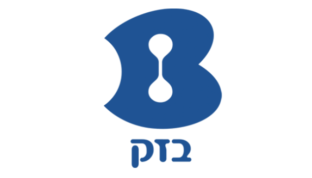 בזק