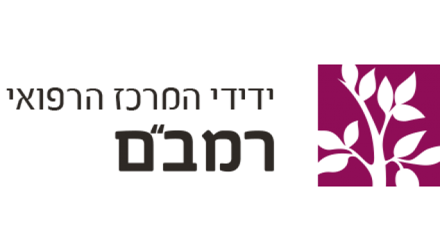 בית חולים רמבם