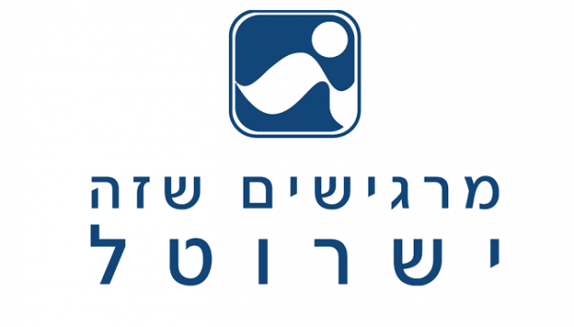 ישרוטל