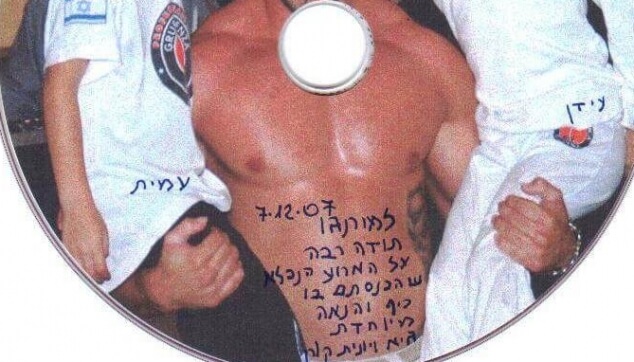 למורנגו תודה רבה