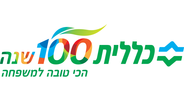 שירותי בריאות כללית