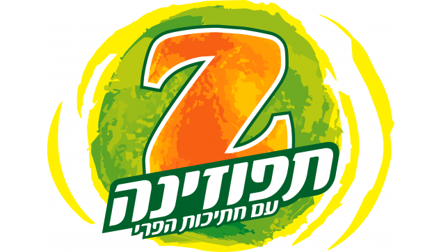 תפוזינה